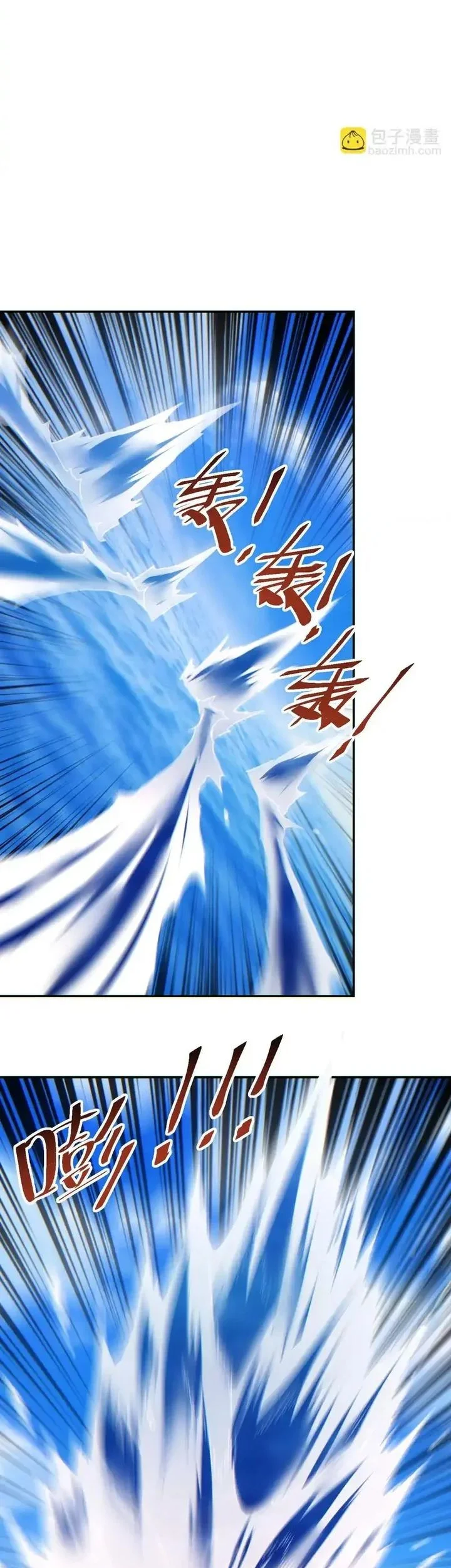 Rebirth in the Apocalypse: I Reach the Top by Opening Boxes Chapter 84 - halaman 35