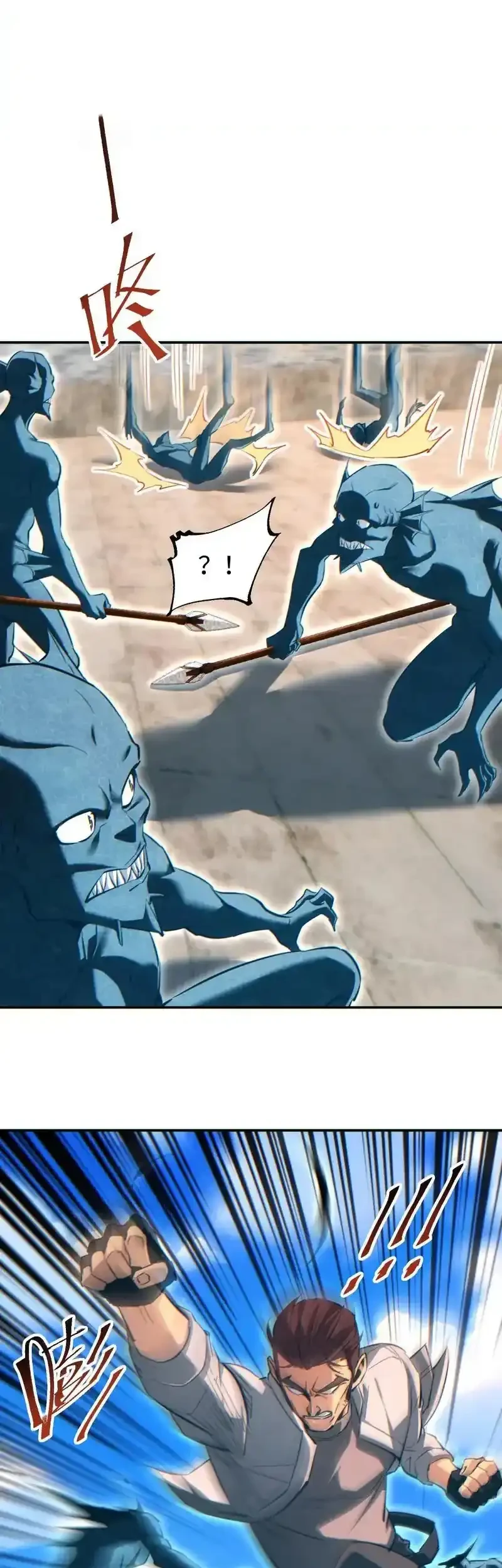 Rebirth in the Apocalypse: I Reach the Top by Opening Boxes Chapter 88 - halaman 41