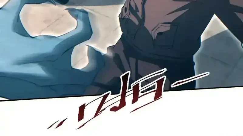 Rebirth in the Apocalypse: I Reach the Top by Opening Boxes Chapter 89 - halaman 2