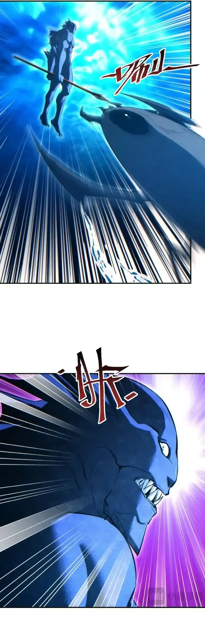 Rebirth in the Apocalypse: I Reach the Top by Opening Boxes Chapter 89 - halaman 38