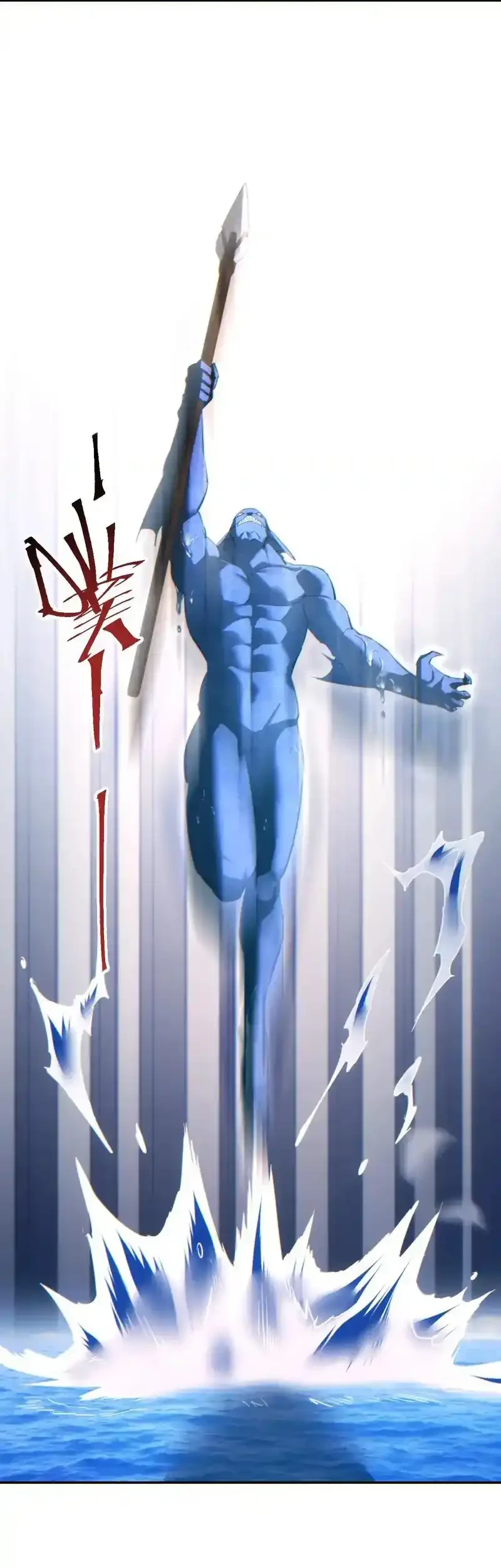 Rebirth in the Apocalypse: I Reach the Top by Opening Boxes Chapter 89 - halaman 43