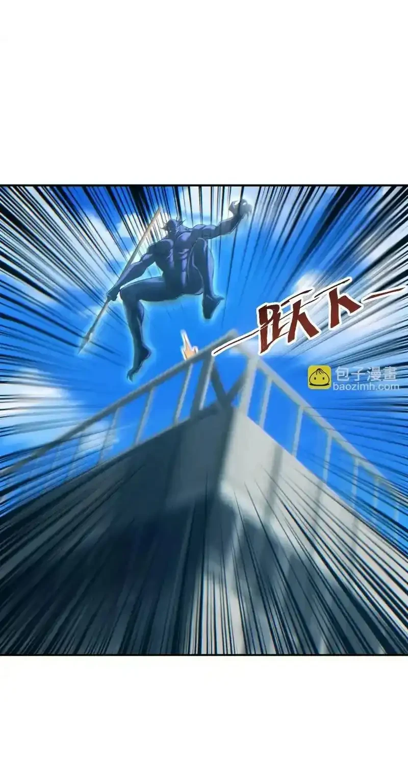 Rebirth in the Apocalypse: I Reach the Top by Opening Boxes Chapter 90 - halaman 16
