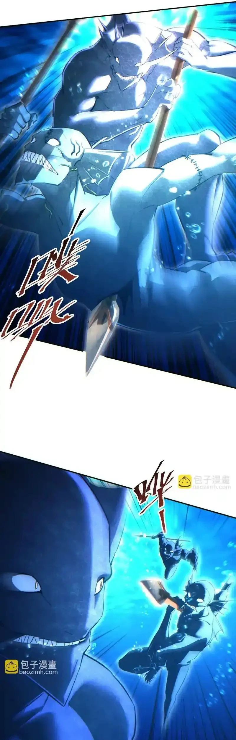 Rebirth in the Apocalypse: I Reach the Top by Opening Boxes Chapter 90 - halaman 3