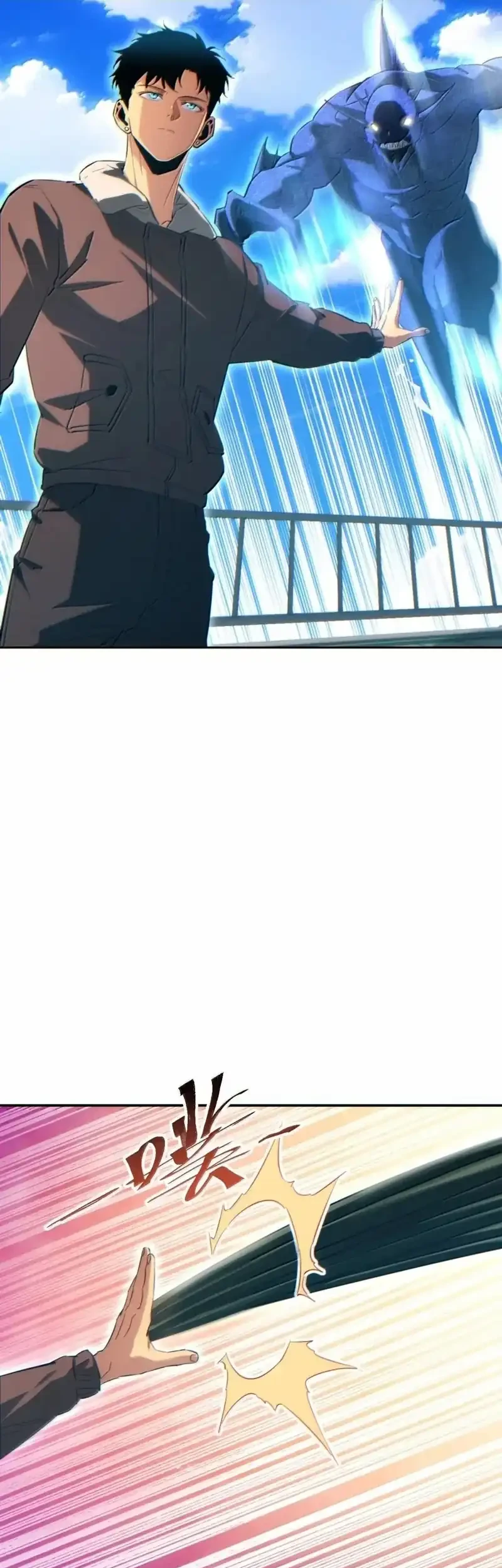 Rebirth in the Apocalypse: I Reach the Top by Opening Boxes Chapter 91 - halaman 11