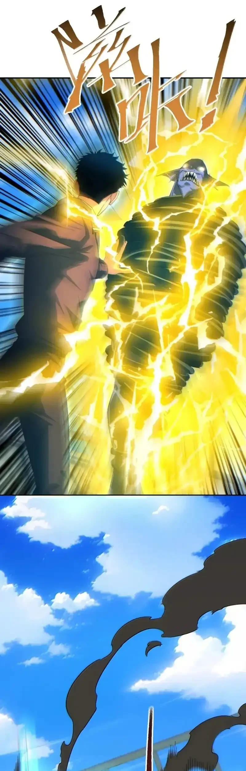 Rebirth in the Apocalypse: I Reach the Top by Opening Boxes Chapter 91 - halaman 15