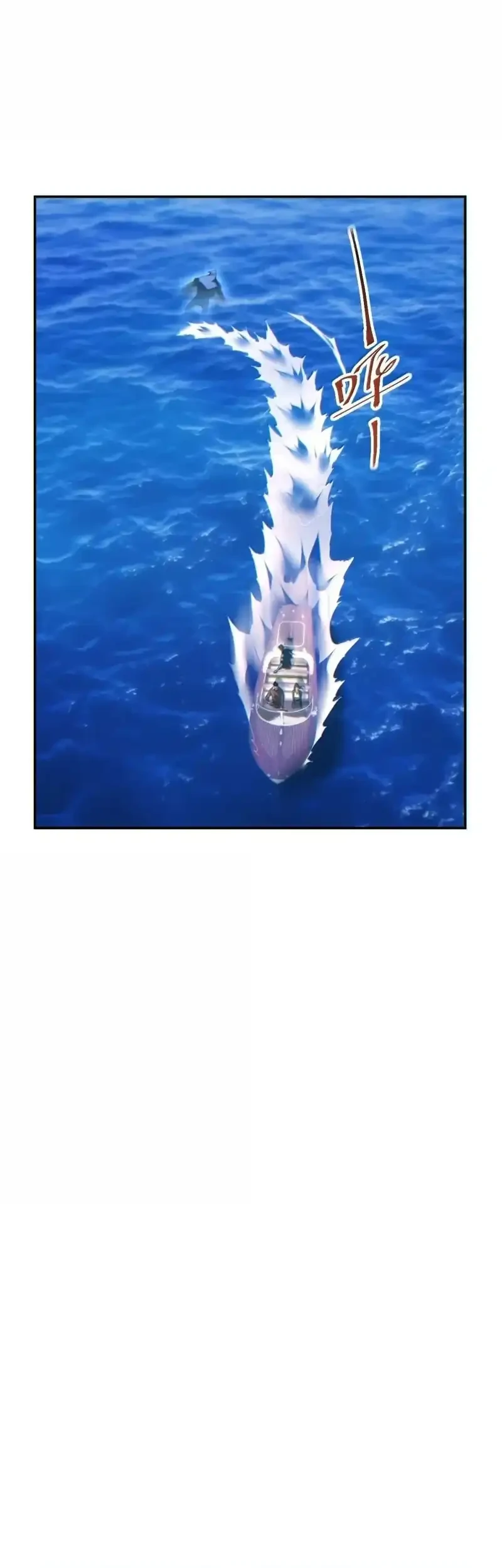 Rebirth in the Apocalypse: I Reach the Top by Opening Boxes Chapter 91 - halaman 23
