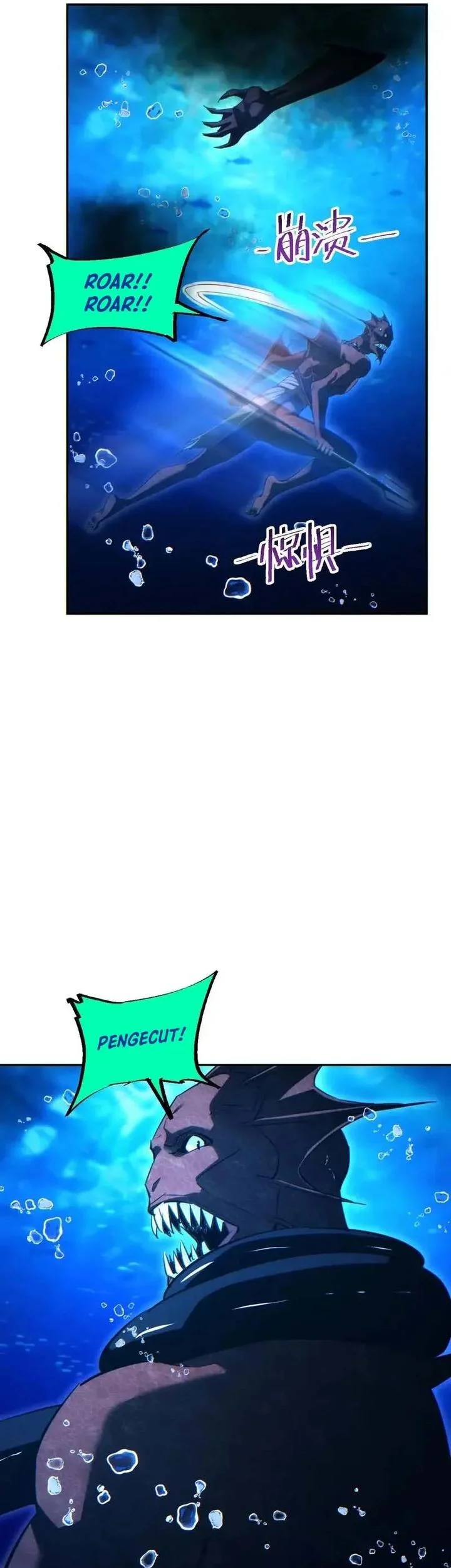Rebirth in the Apocalypse: I Reach the Top by Opening Boxes Chapter 98 - halaman 7
