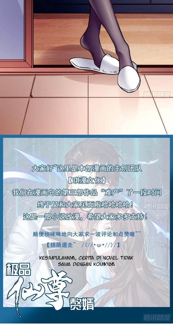 Rebirth Into the Strongest Immortal Cultivator Chapter 1 - halaman 17