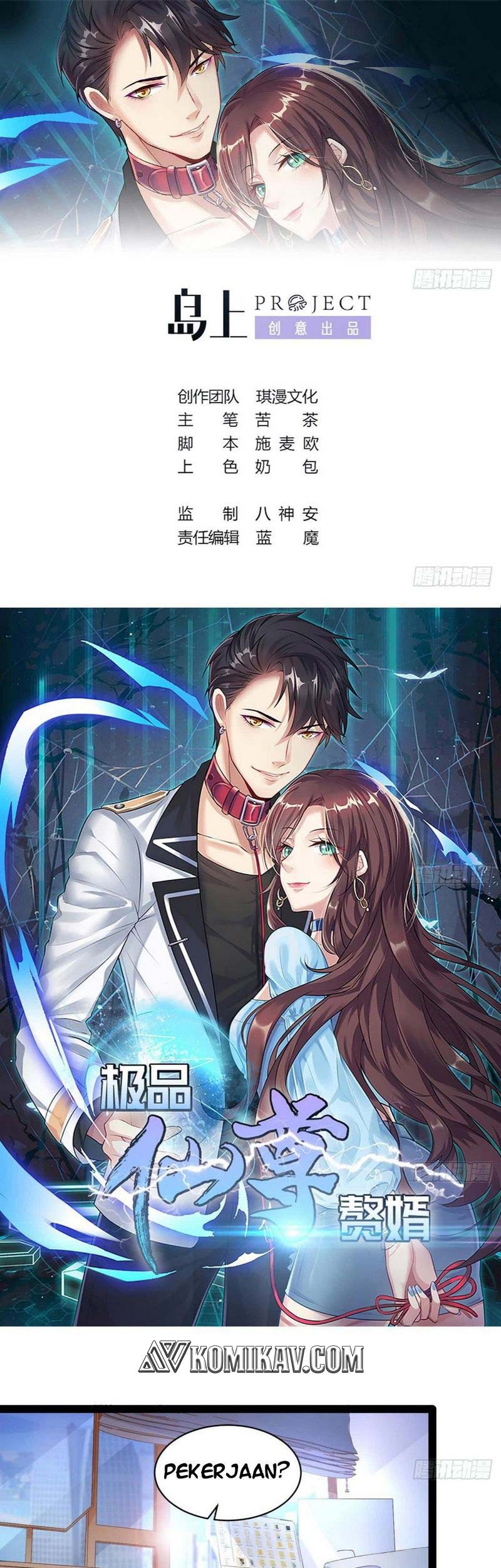 Rebirth Into the Strongest Immortal Cultivator Chapter 10 - halaman 2