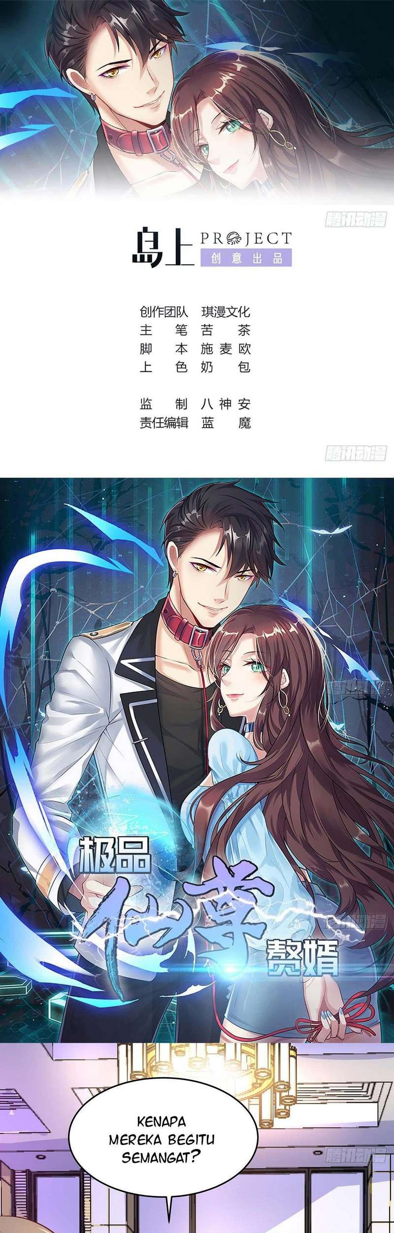 Rebirth Into the Strongest Immortal Cultivator Chapter 11 - halaman 2