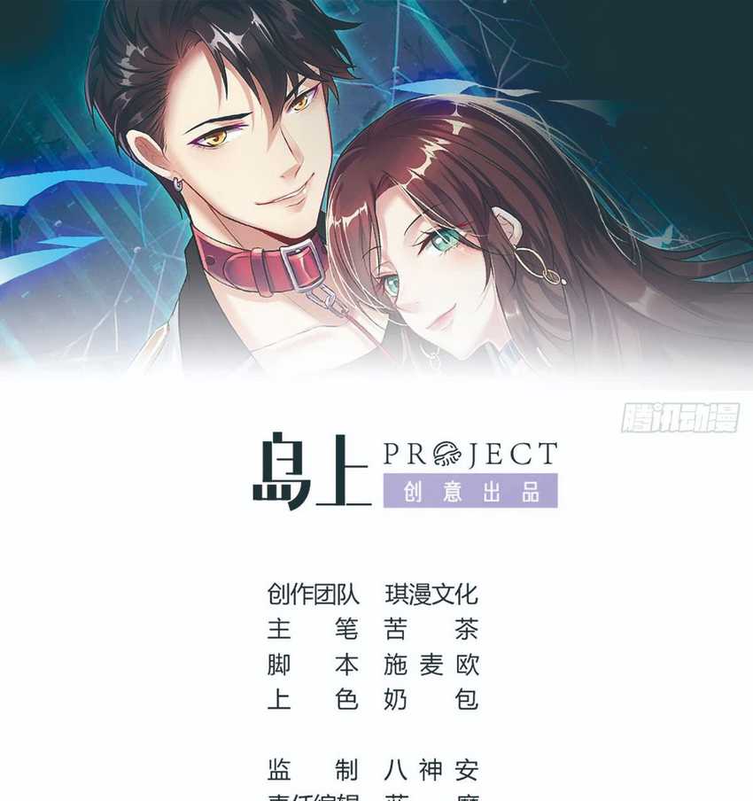 Rebirth Into the Strongest Immortal Cultivator Chapter 12 - halaman 2