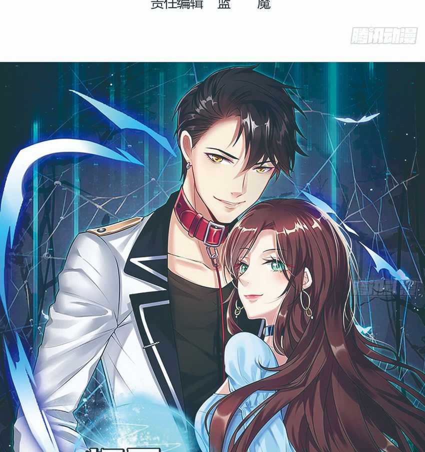 Rebirth Into the Strongest Immortal Cultivator Chapter 12 - halaman 3