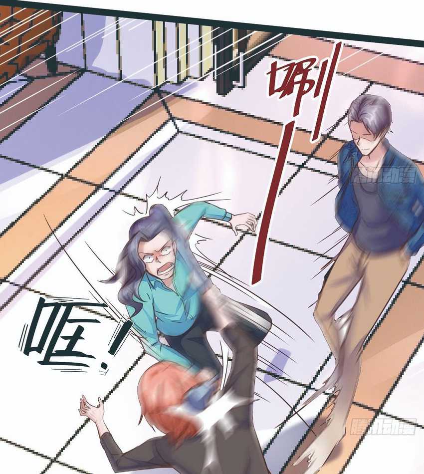 Rebirth Into the Strongest Immortal Cultivator Chapter 12 - halaman 31