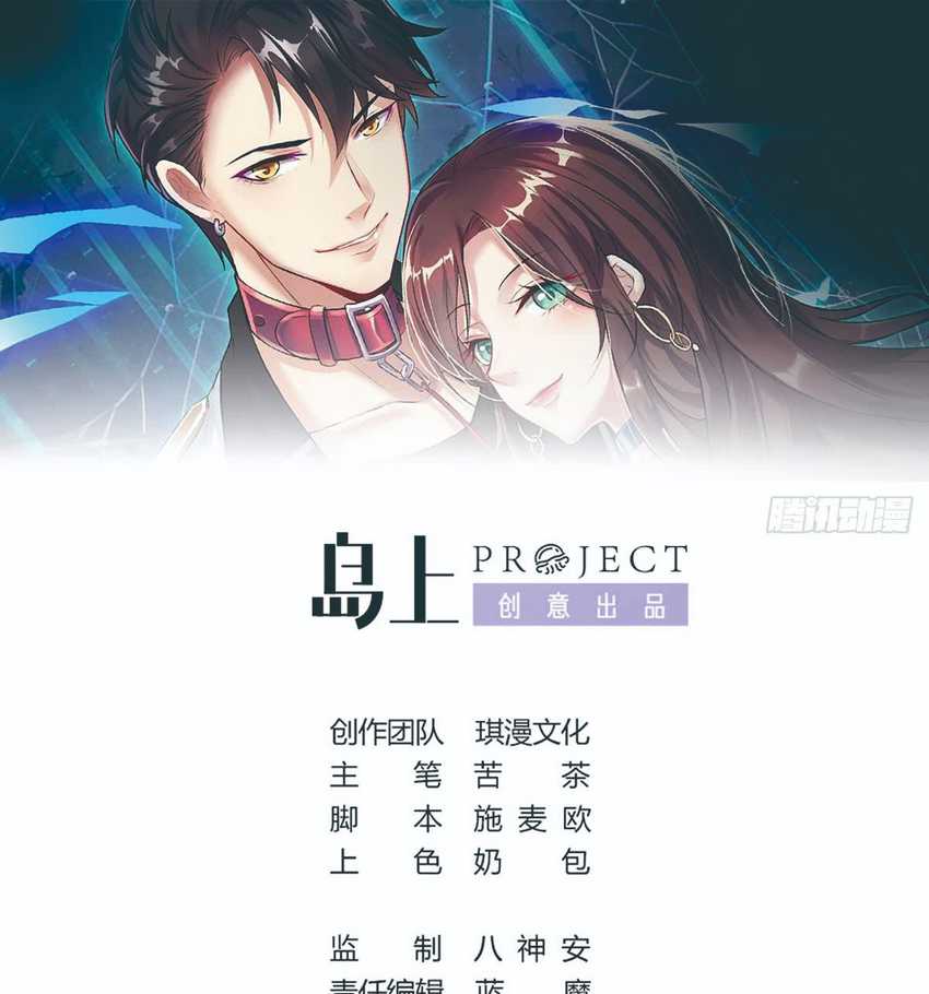 Rebirth Into the Strongest Immortal Cultivator Chapter 13 - halaman 2