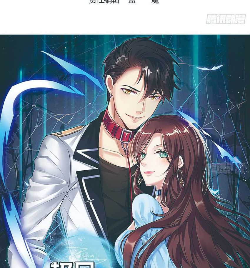 Rebirth Into the Strongest Immortal Cultivator Chapter 13 - halaman 3