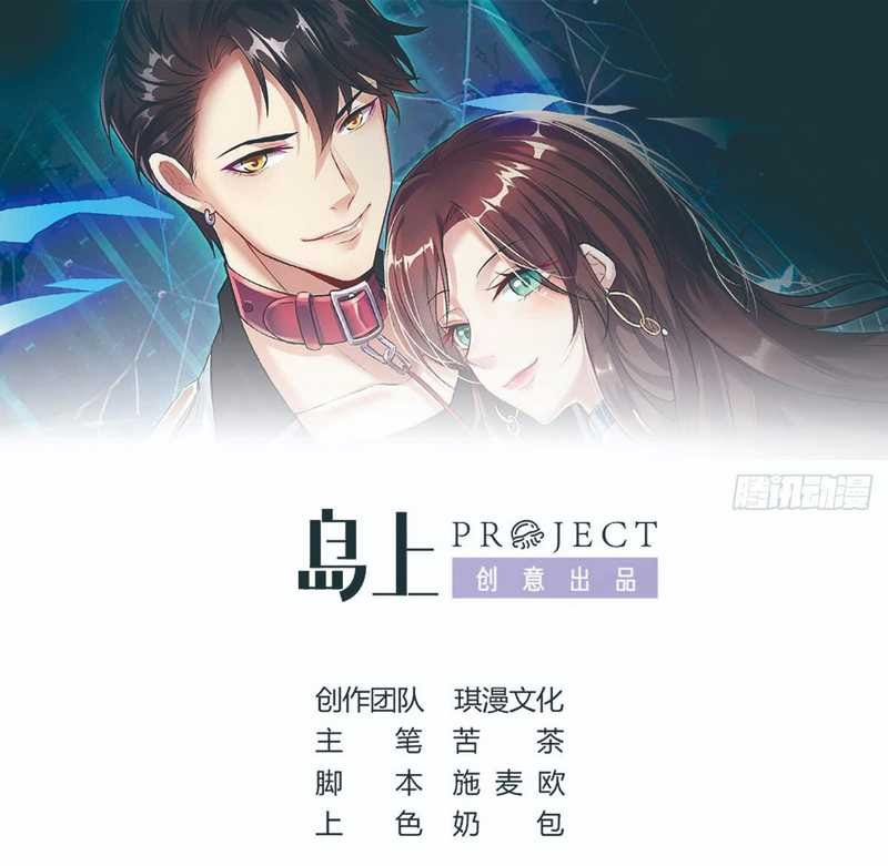 Rebirth Into the Strongest Immortal Cultivator Chapter 15 - halaman 14