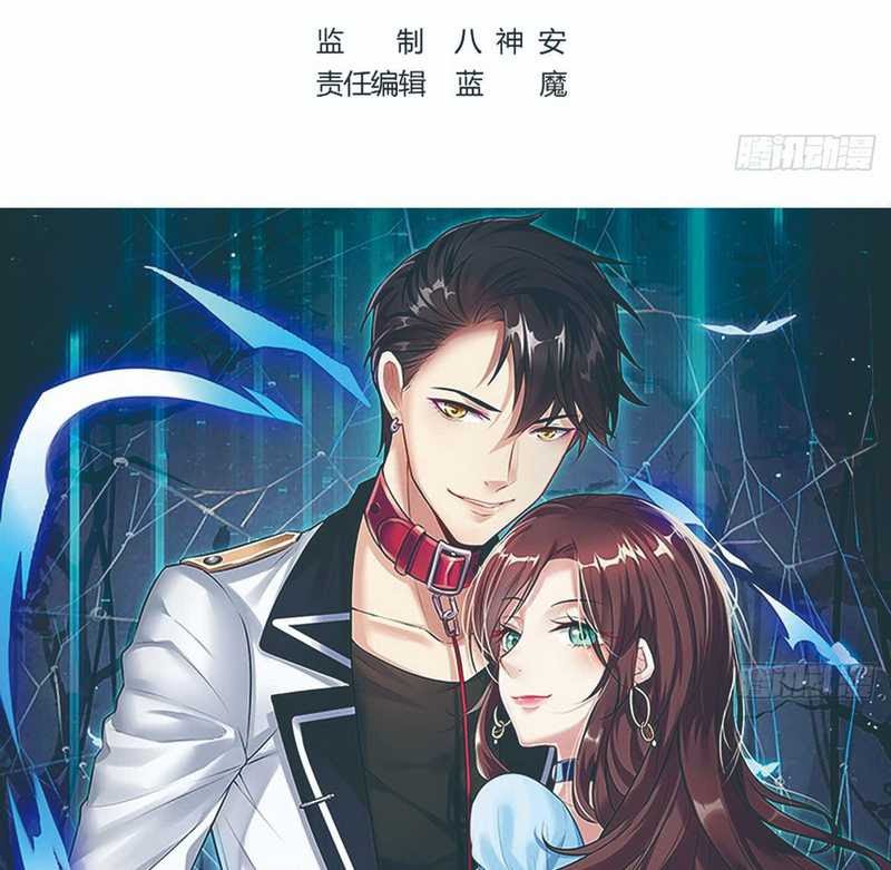 Rebirth Into the Strongest Immortal Cultivator Chapter 15 - halaman 15