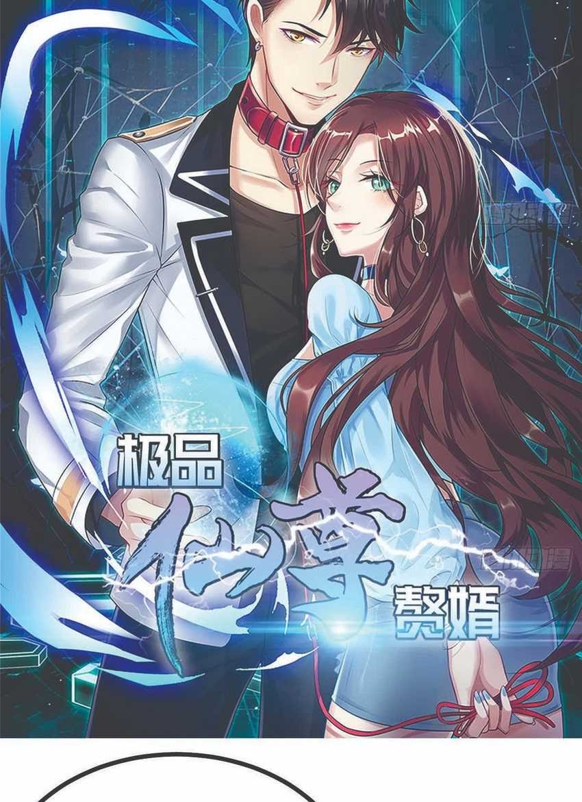 Rebirth Into the Strongest Immortal Cultivator Chapter 16 - halaman 3