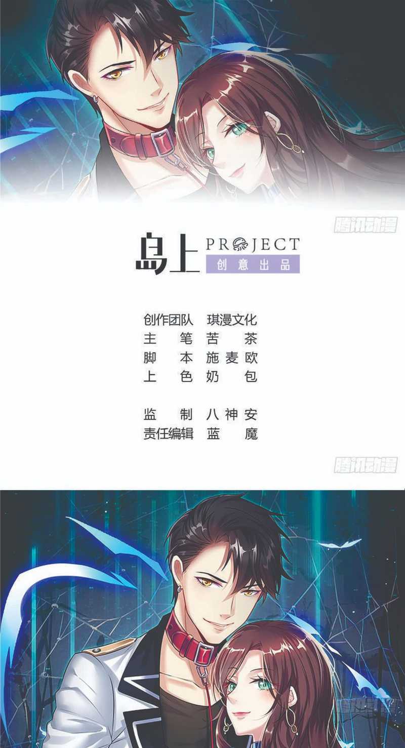 Rebirth Into the Strongest Immortal Cultivator Chapter 17 - halaman 2