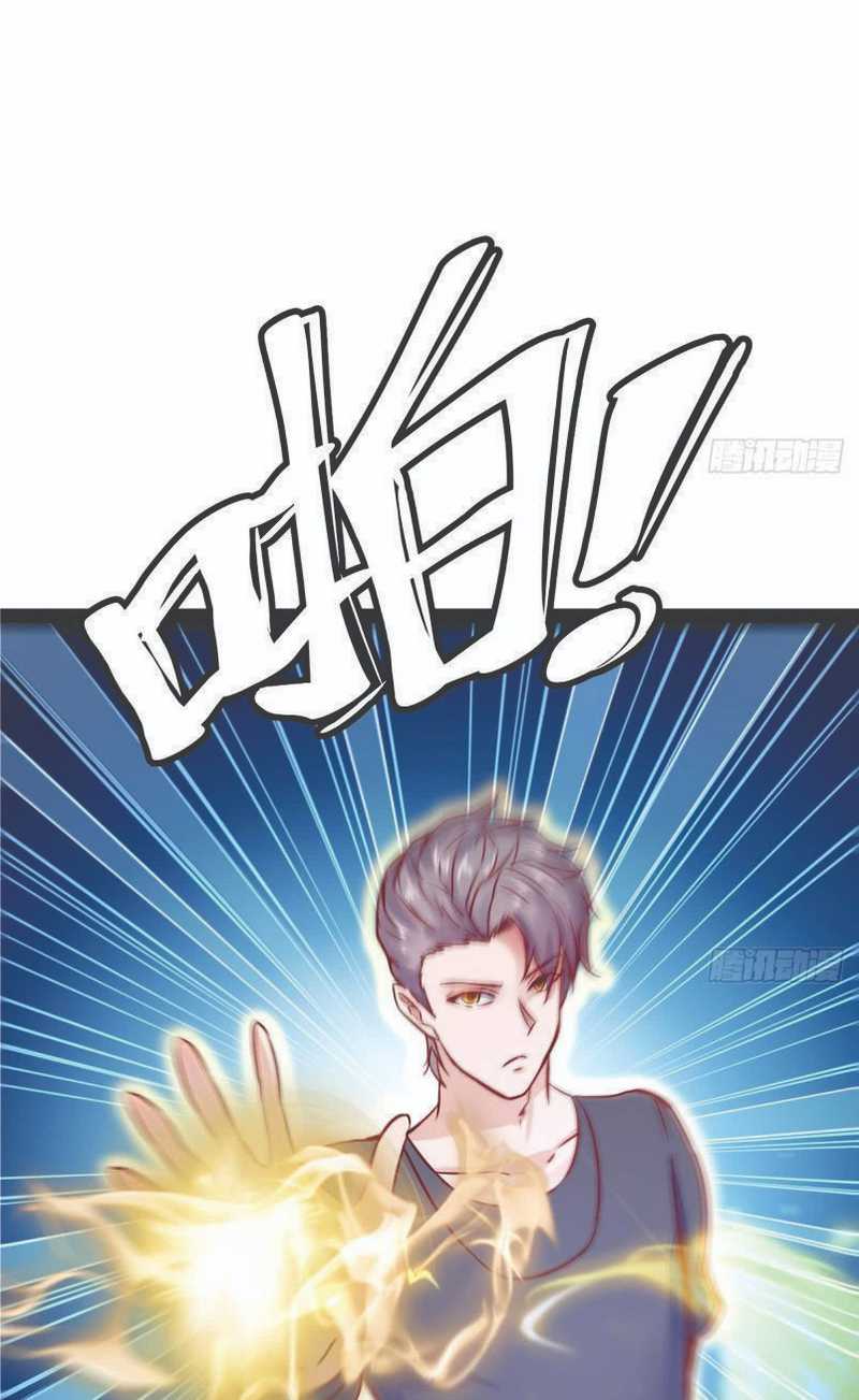 Rebirth Into the Strongest Immortal Cultivator Chapter 17 - halaman 22