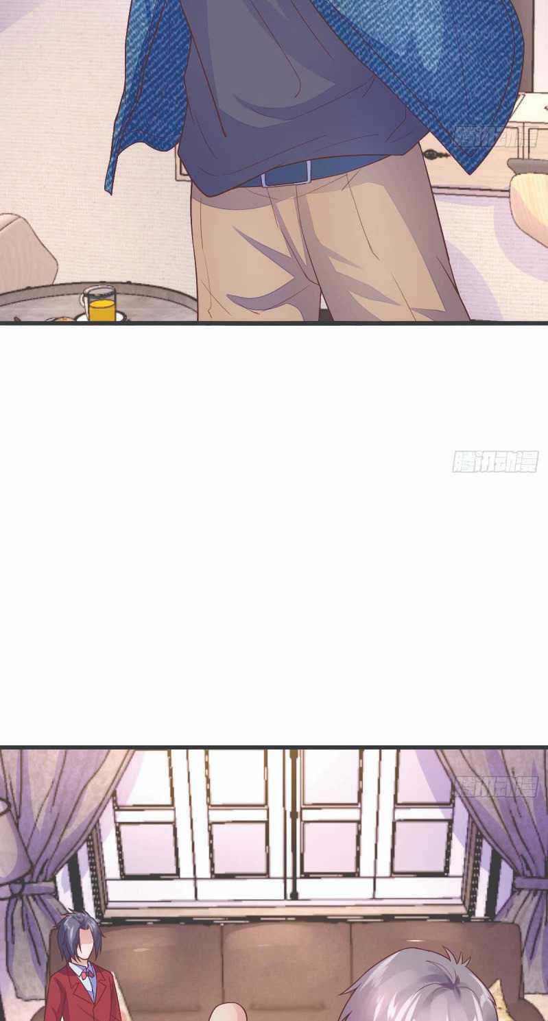 Rebirth Into the Strongest Immortal Cultivator Chapter 18 - halaman 15