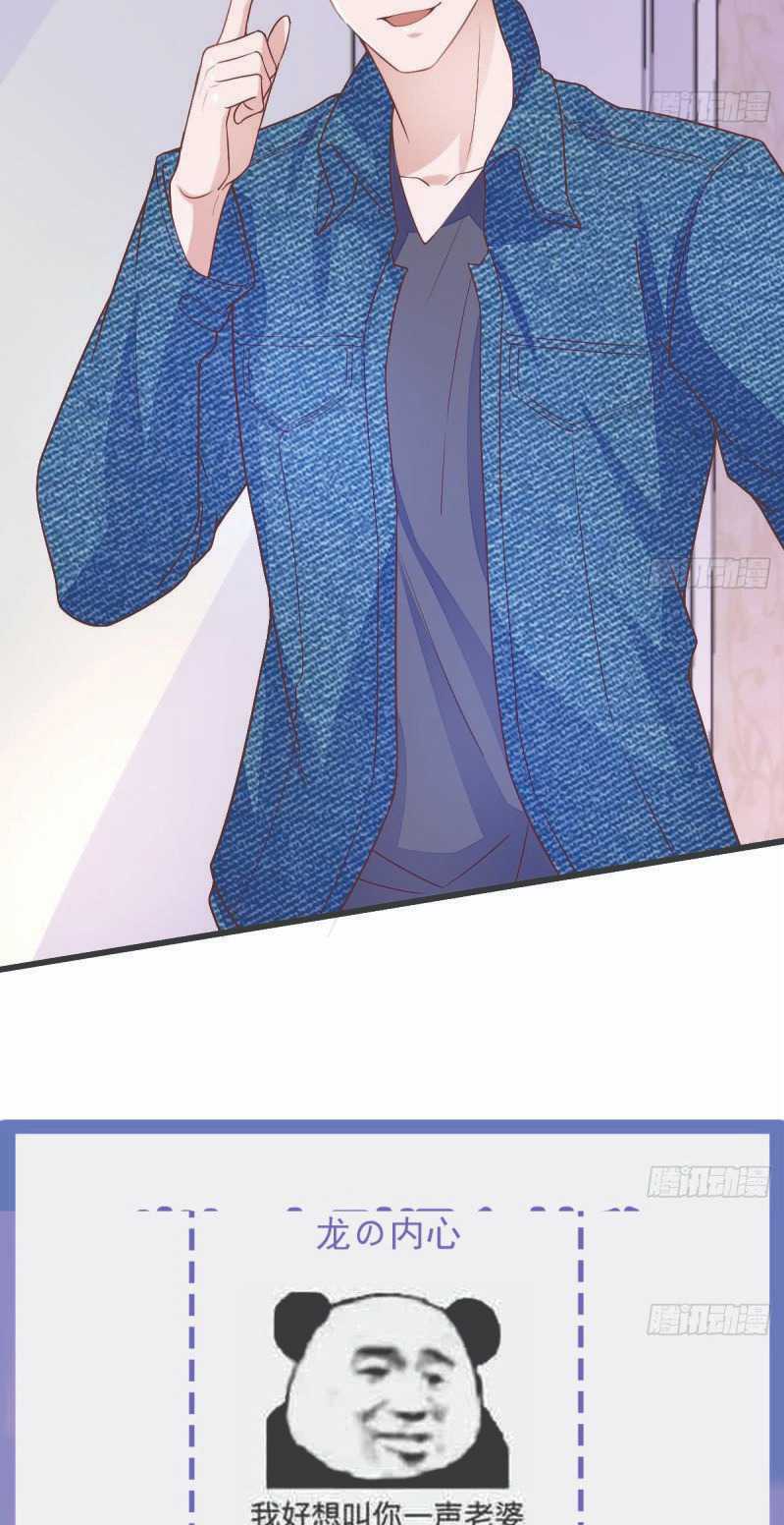 Rebirth Into the Strongest Immortal Cultivator Chapter 18 - halaman 30