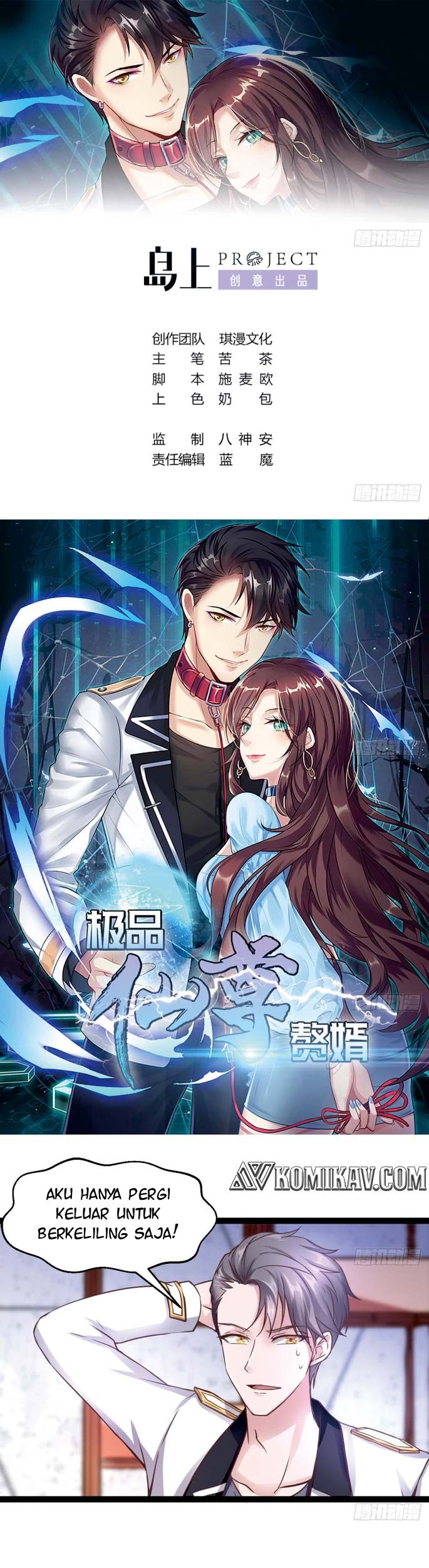 Rebirth Into the Strongest Immortal Cultivator Chapter 2 - halaman 2