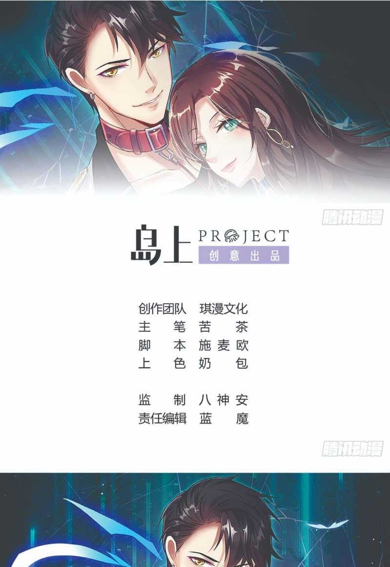 Rebirth Into the Strongest Immortal Cultivator Chapter 24 - halaman 2