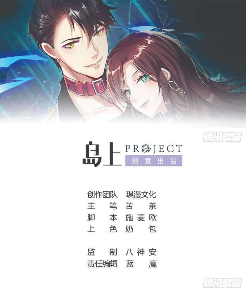 Rebirth Into the Strongest Immortal Cultivator Chapter 26 - halaman 2
