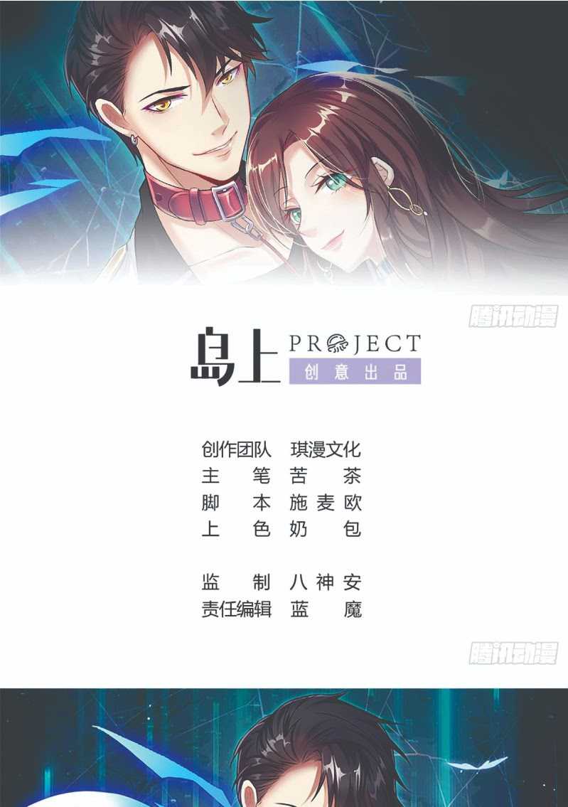 Rebirth Into the Strongest Immortal Cultivator Chapter 27 - halaman 2