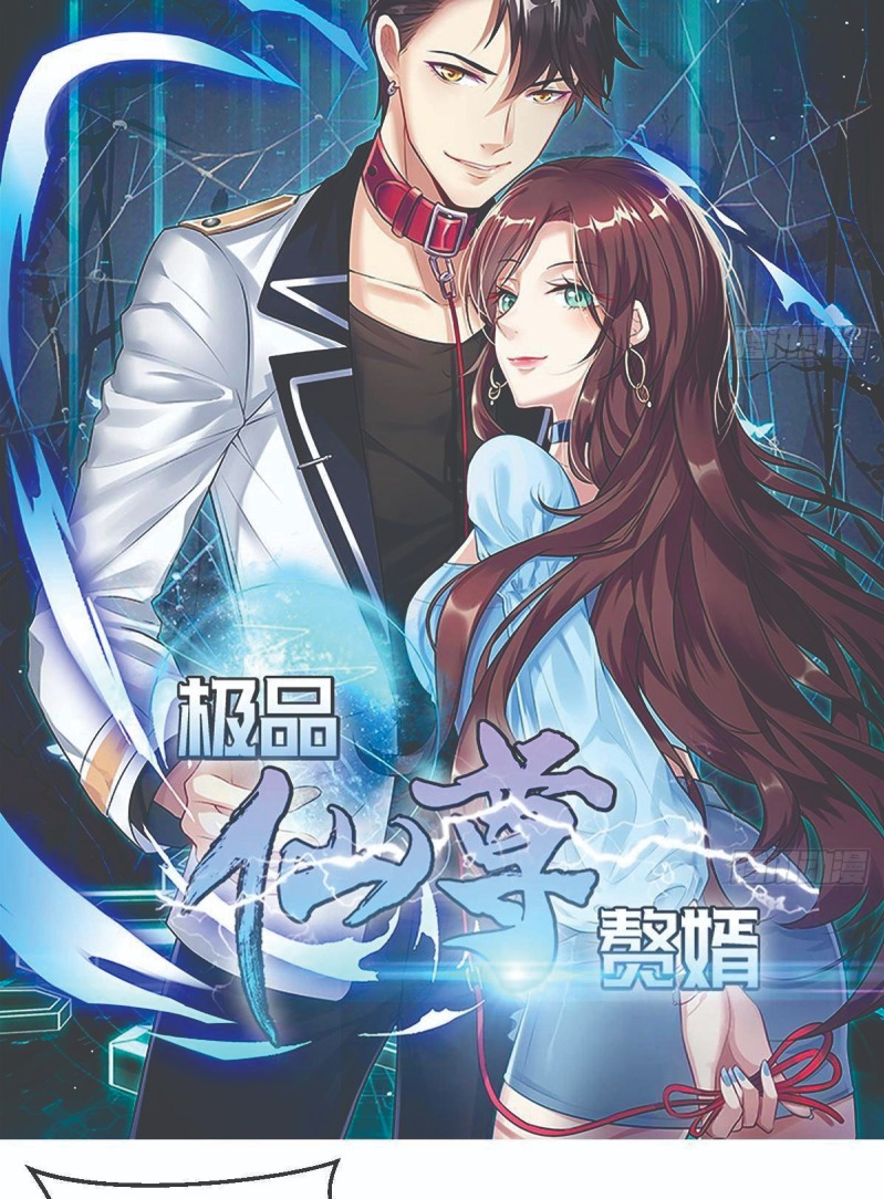 Rebirth Into the Strongest Immortal Cultivator Chapter 28 - halaman 3