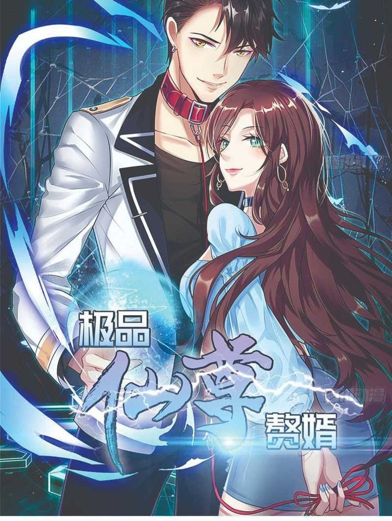 Rebirth Into the Strongest Immortal Cultivator Chapter 29 - halaman 3