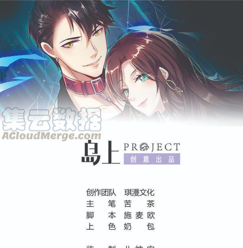 Rebirth Into the Strongest Immortal Cultivator Chapter 33 - halaman 2