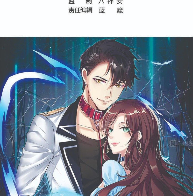 Rebirth Into the Strongest Immortal Cultivator Chapter 33 - halaman 3