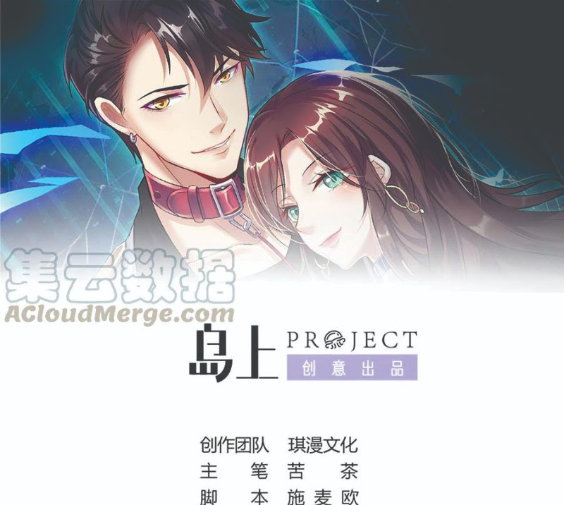 Rebirth Into the Strongest Immortal Cultivator Chapter 34 - halaman 2