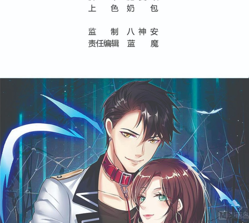 Rebirth Into the Strongest Immortal Cultivator Chapter 34 - halaman 3
