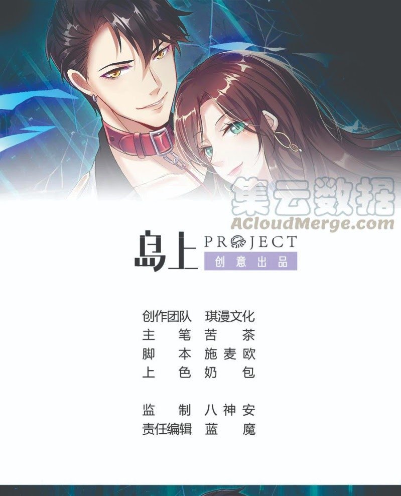 Rebirth Into the Strongest Immortal Cultivator Chapter 35 - halaman 2