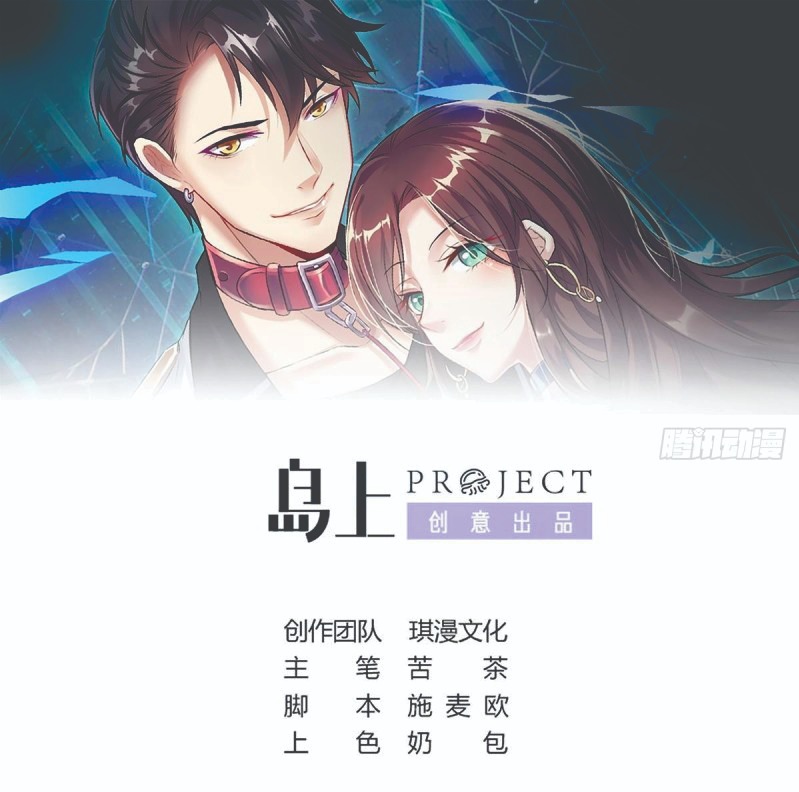 Rebirth Into the Strongest Immortal Cultivator Chapter 36 - halaman 2