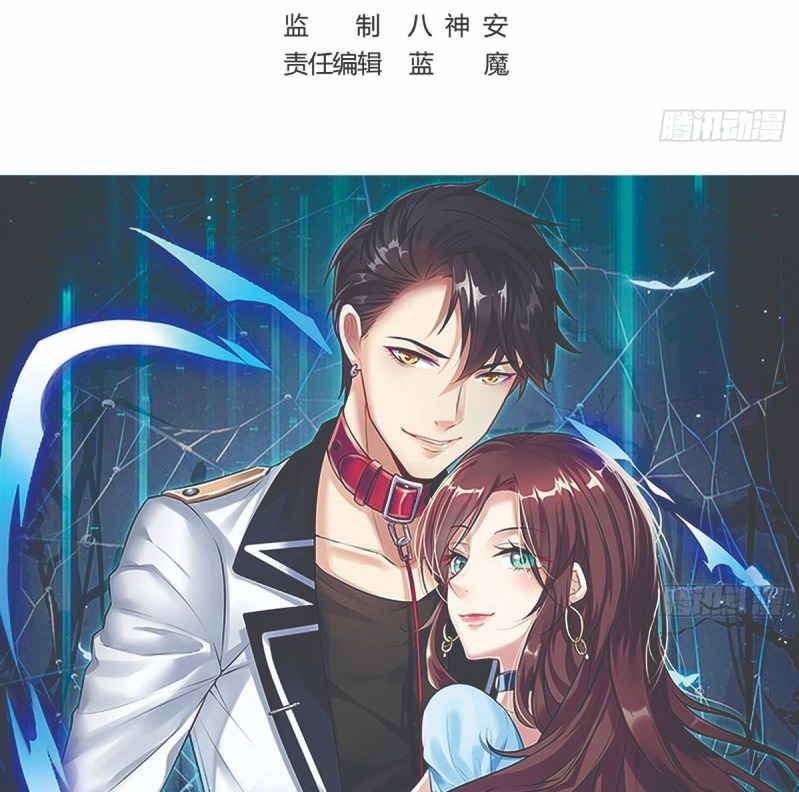 Rebirth Into the Strongest Immortal Cultivator Chapter 36 - halaman 3
