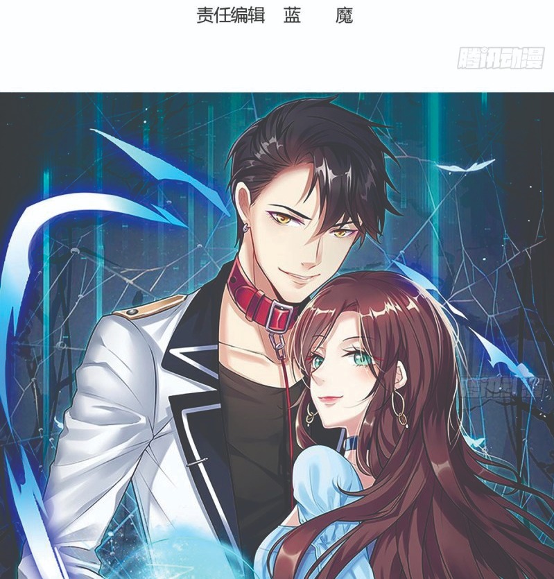 Rebirth Into the Strongest Immortal Cultivator Chapter 37 - halaman 3
