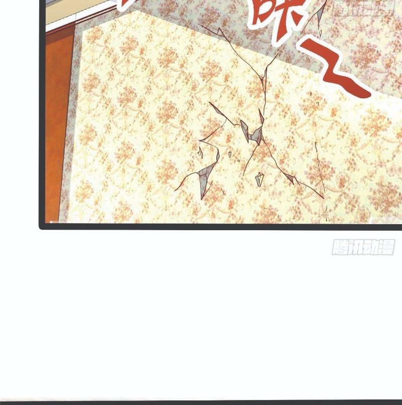 Rebirth Into the Strongest Immortal Cultivator Chapter 38 - halaman 45