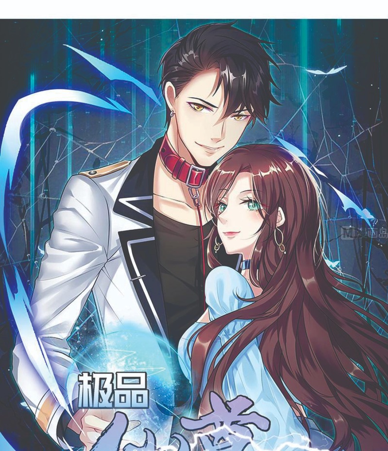 Rebirth Into the Strongest Immortal Cultivator Chapter 39 - halaman 3