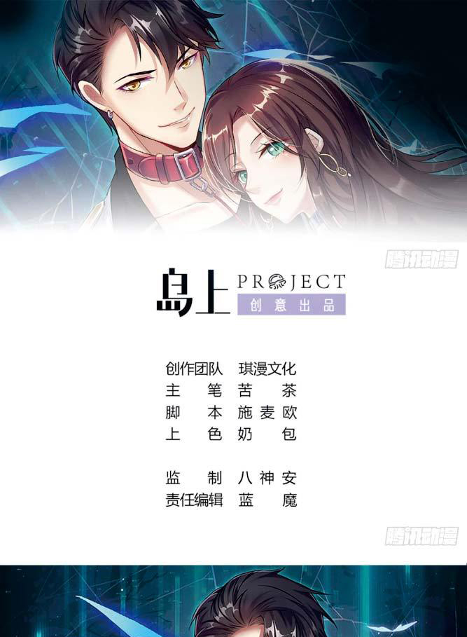 Rebirth Into the Strongest Immortal Cultivator Chapter 4 - halaman 2