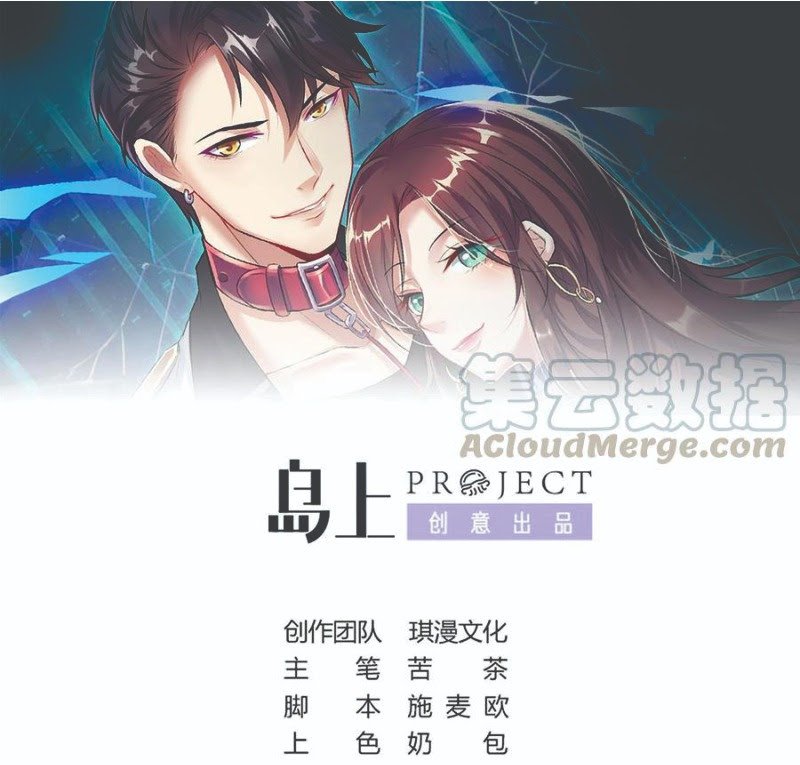 Rebirth Into the Strongest Immortal Cultivator Chapter 40 - halaman 2