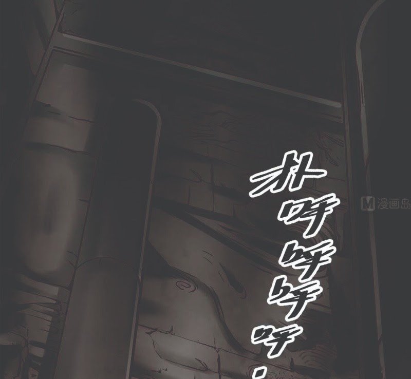 Rebirth Into the Strongest Immortal Cultivator Chapter 40 - halaman 27