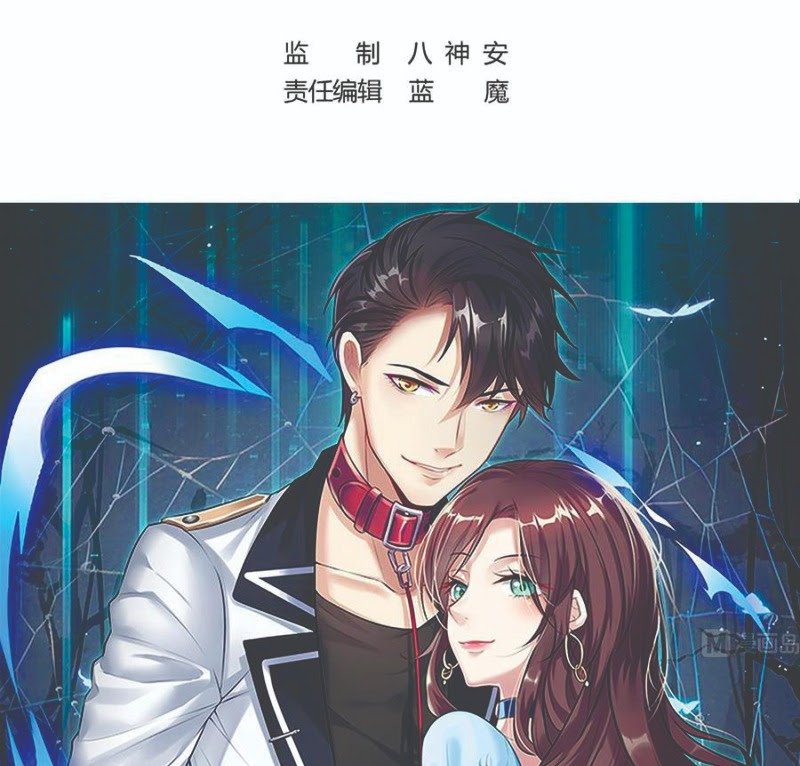 Rebirth Into the Strongest Immortal Cultivator Chapter 40 - halaman 3