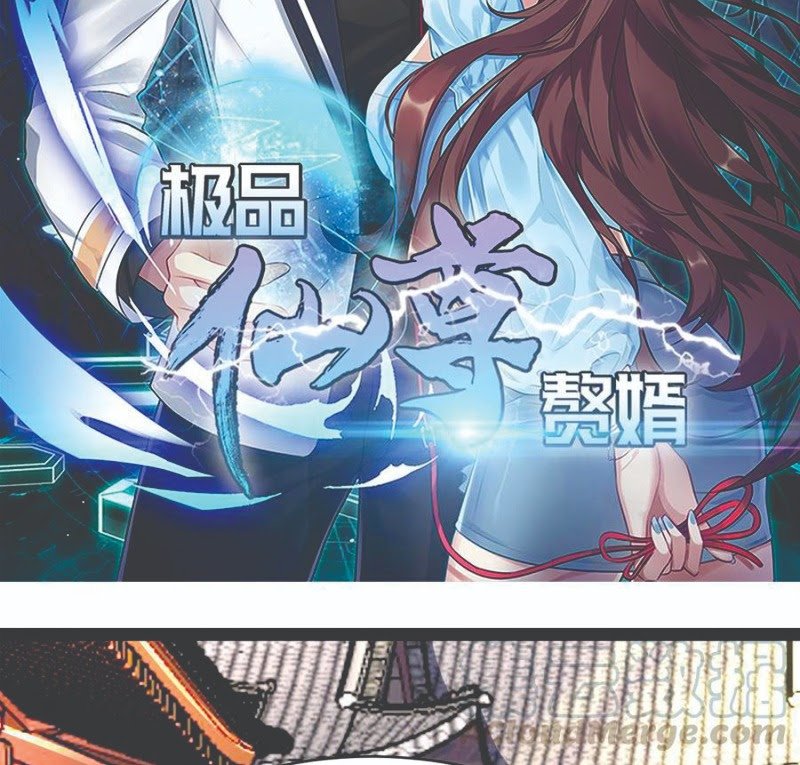 Rebirth Into the Strongest Immortal Cultivator Chapter 40 - halaman 4