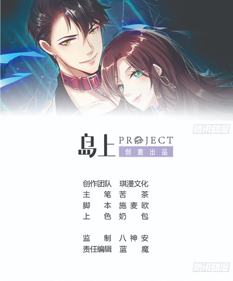 Rebirth Into the Strongest Immortal Cultivator Chapter 41 - halaman 2
