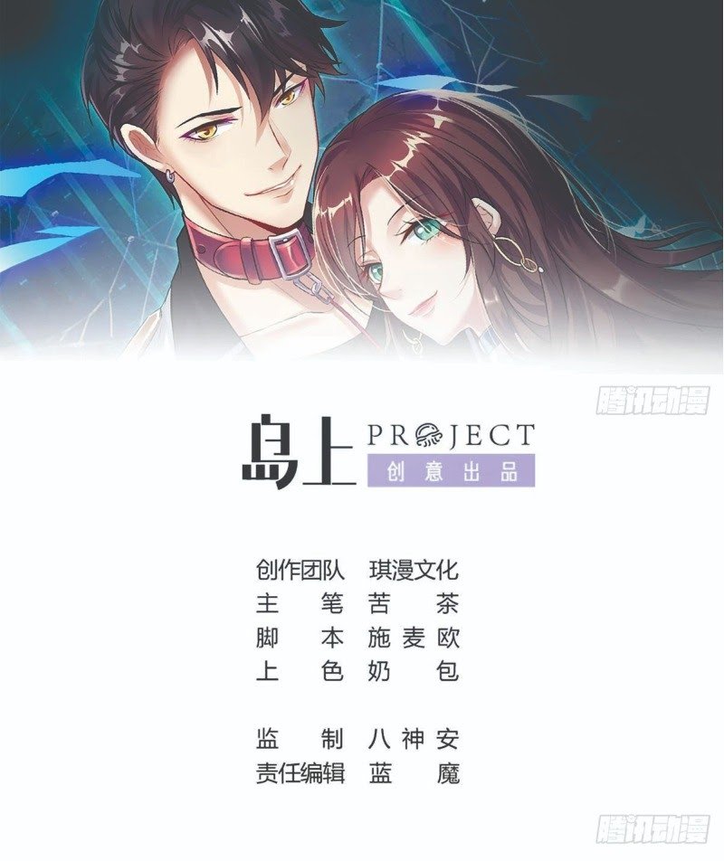 Rebirth Into the Strongest Immortal Cultivator Chapter 43 - halaman 2