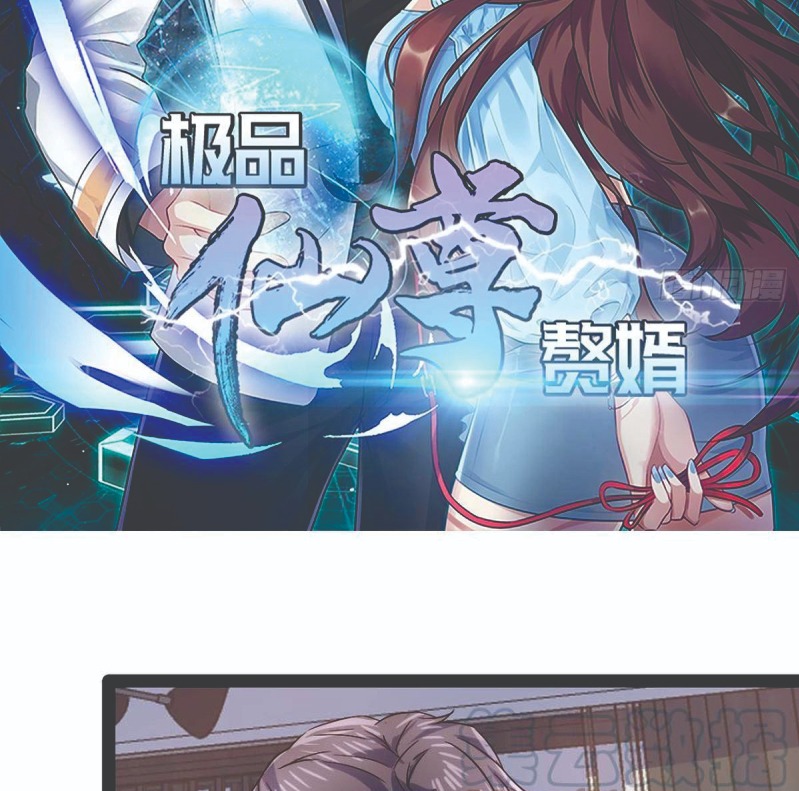 Rebirth Into the Strongest Immortal Cultivator Chapter 44 - halaman 4